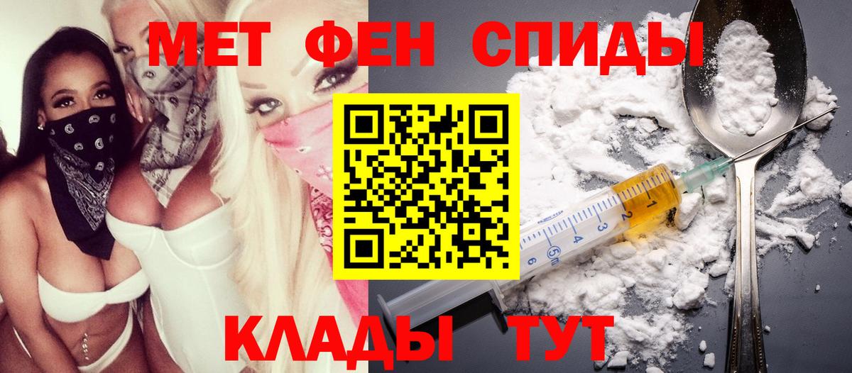 Коркино  Амфетамин  Вход с VPN  Амфетамин 98% 