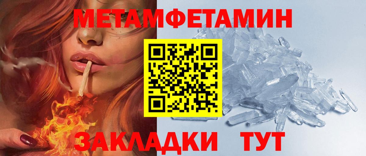 АМФЕТАМИН VHQ Коркино