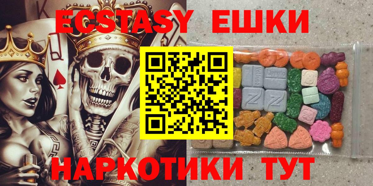 Ecstasy бентли  ЭКСТАЗИ 300 mg  Вход с VPN  mega tor  дарк нет наркотические препараты  ЭКСТАЗИ  цены наркотик  Коркино 