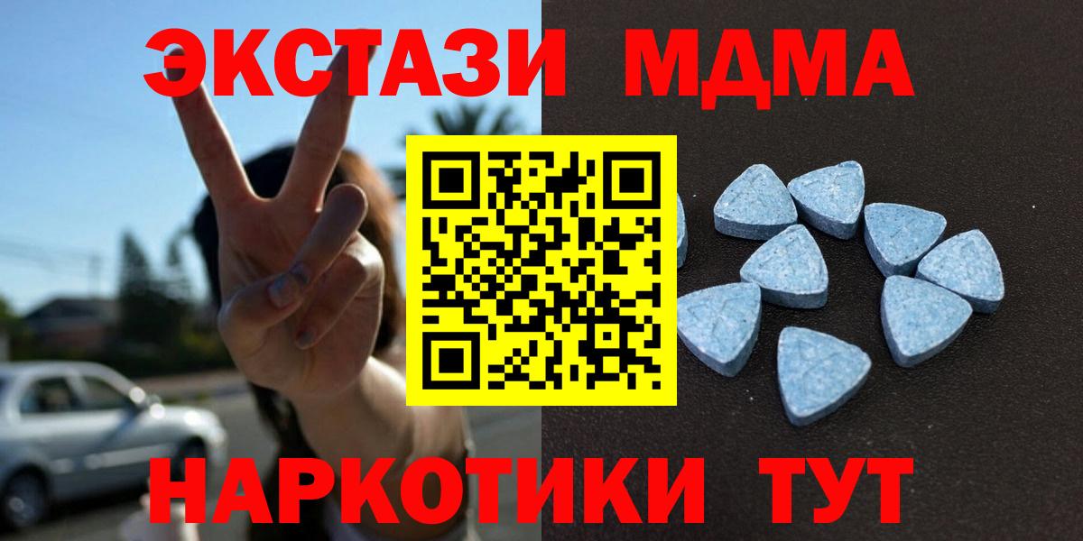 Ecstasy TESLA Коркино