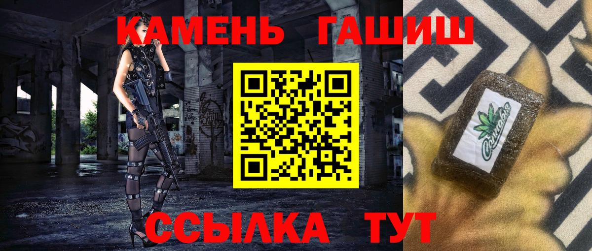 ГАШ гарик Коркино