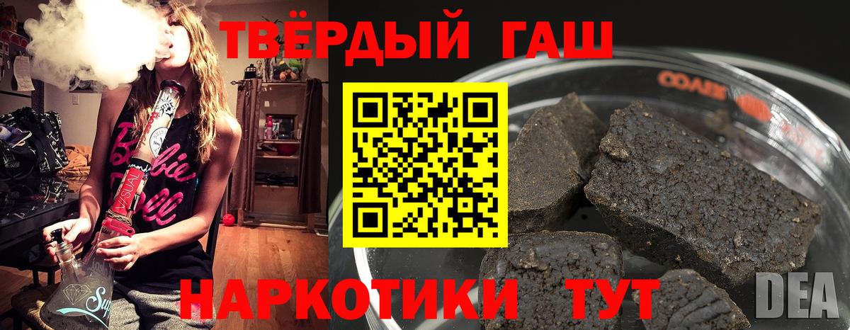Коркино  ГАШИШ  ГАШИШ hashish  Вход с VPN  ГАШИШ ice o lator 