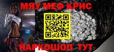 крисы Коммунар