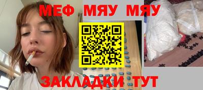 мдма Комсомольск-на-Амуре