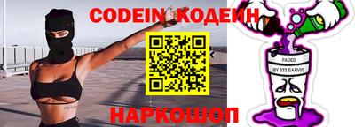 марки nbome Конаково