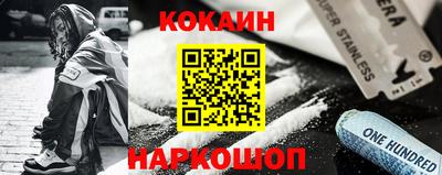 сатива Анапа