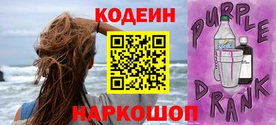 марки nbome Конаково
