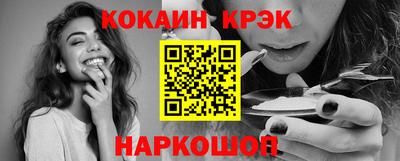 марки nbome Конаково