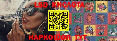 мдма Комсомольск-на-Амуре