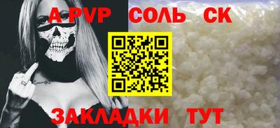 марки nbome Конаково