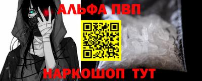 мдма Комсомольск-на-Амуре