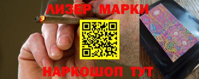 марки nbome Конаково