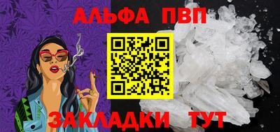марки nbome Конаково