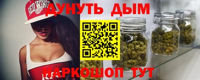 марки nbome Конаково