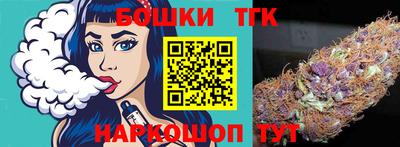 марки nbome Конаково