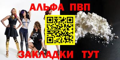 мдма Комсомольск-на-Амуре