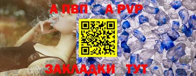 крисы Коммунар