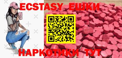 крисы Коммунар