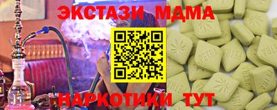 мдма Комсомольск-на-Амуре