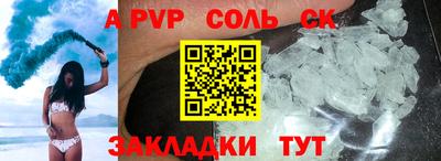 крисы Коммунар