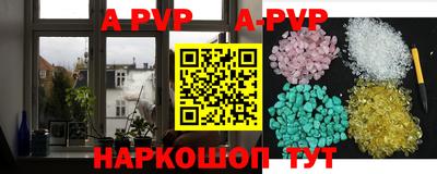 крисы Коммунар