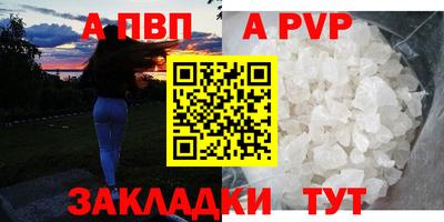 марки nbome Конаково