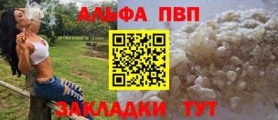 мдма Комсомольск-на-Амуре