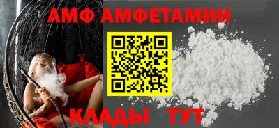 мдма Комсомольск-на-Амуре