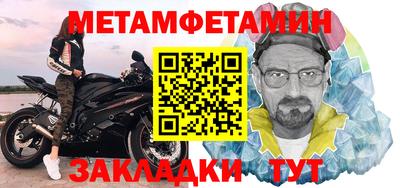 мдма Комсомольск-на-Амуре