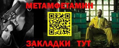 мдма Комсомольск-на-Амуре