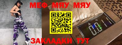 мдма Комсомольск-на-Амуре