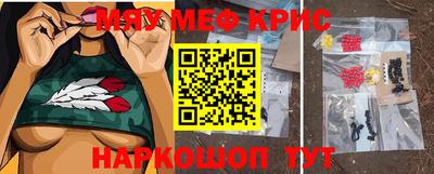 прущая мука Ангарск