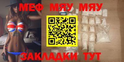 мдма Комсомольск-на-Амуре