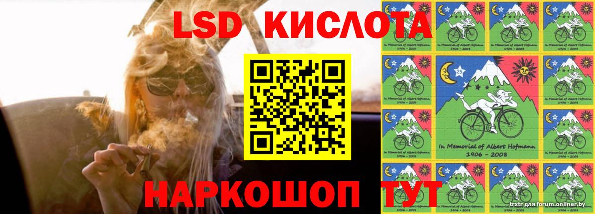 Коркино  МЕГА зеркало  Вход с VPN  ЛСД экстази кислота  Лсд 25 экстази кислота 