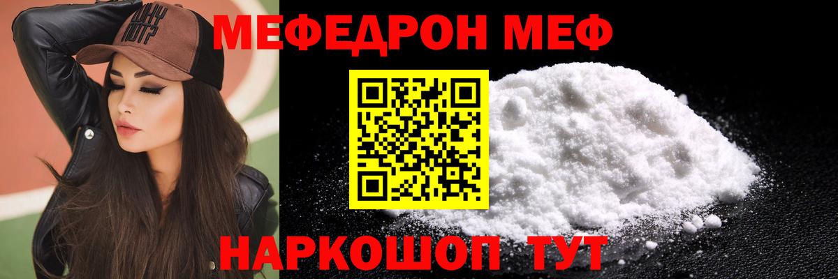 Cocaine  ГАШИШ  NBOMe  Коркино  Вход с VPN  Мефедрон кристаллы 