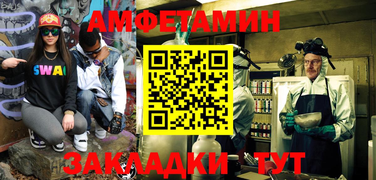 Коркино  Первитин мет  Вход с VPN 