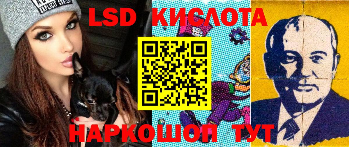 Коркино  Марки 25I-NBOMe 1,5мг  Марки 25I-NBOMe 1,5мг  Вход с VPN 